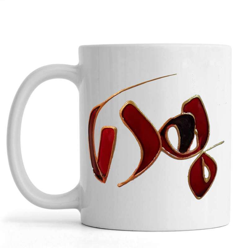 ماگ سرامیکی طرح مهدی کد 42