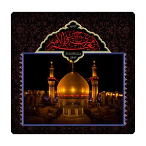 کاشی مدل امیری حسین ونعم الامیر km10 کد 320