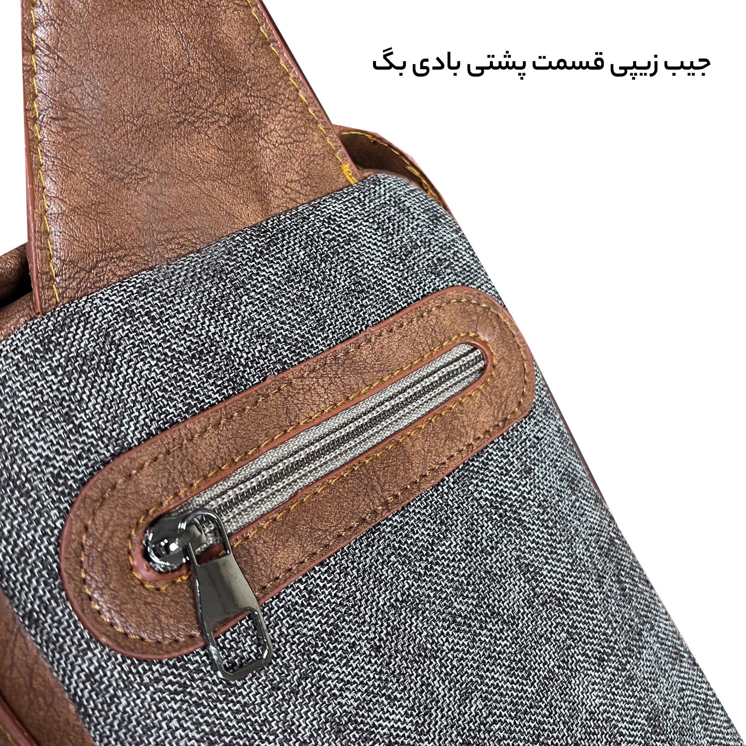 کیف کراس بادی فوروارد مدل 636SPORT -  - 34