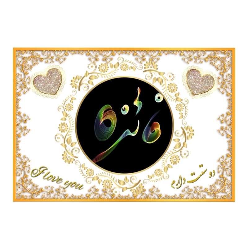تابلو خطاطی مدل اسم نوشته فائزه کد N467