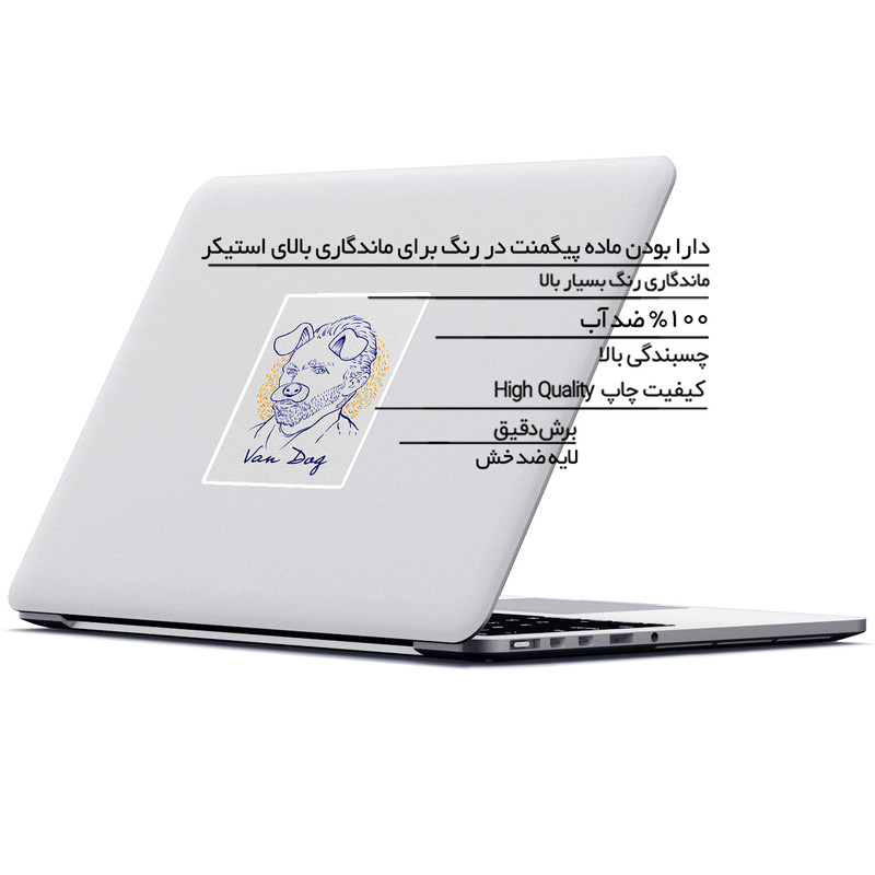 استیکر لپ تاپ ماسا دیزاین طرح vandog مدل STK1053