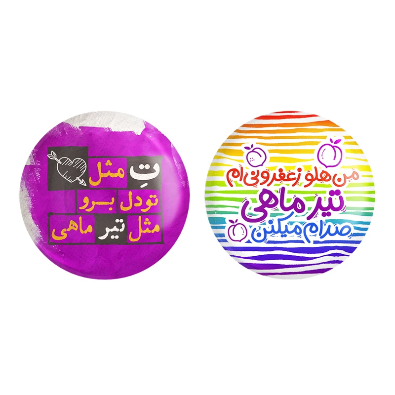 مگنت خندالو طرح ماه تولد فروردین کد 23242336 مجموعه 2 عددی