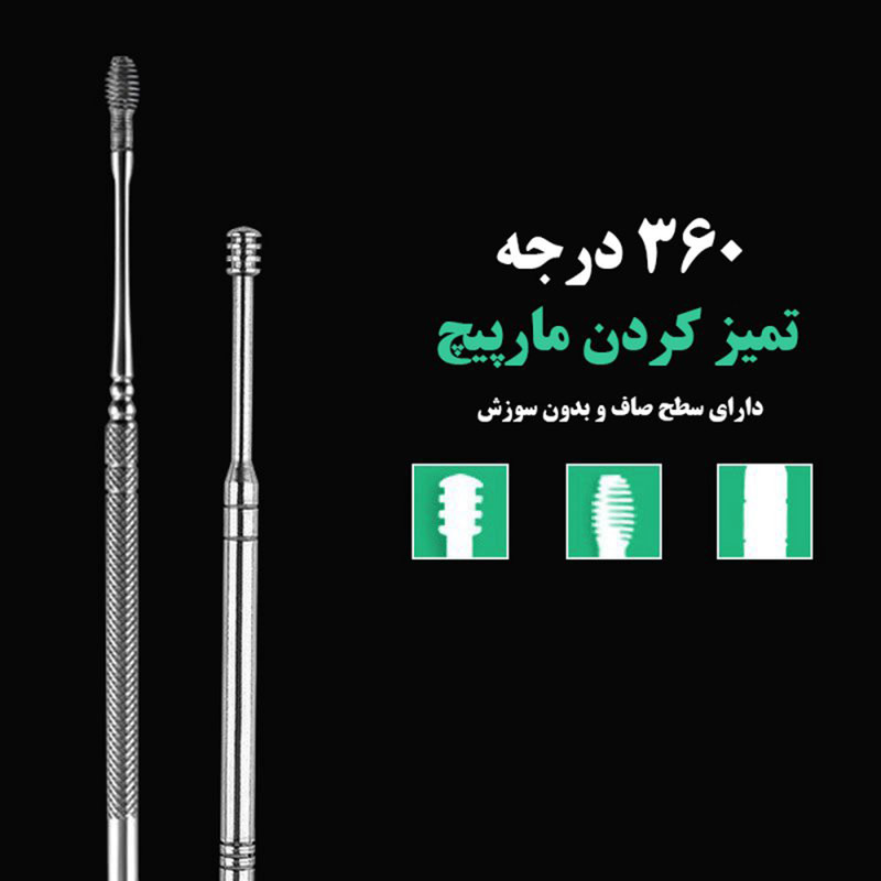 گوش پاک کن مدل F85 بسته 6 عددی