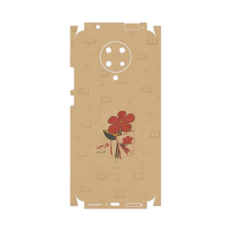 برچسب پوششی ماهوت مدل Persian book Nostalgia-FullSkin مناسب برای گوشی موبایل شیائومی Poco F2 Pro
