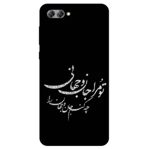 Megafone Typography 2388 Cover For Huawei Nova 2S