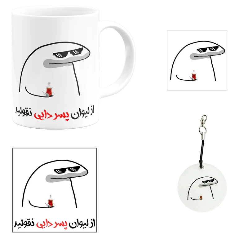 ست هدیه ماگ مدل لیوان شخصی پسر دایی کد A1 مجموعه 4 عددی