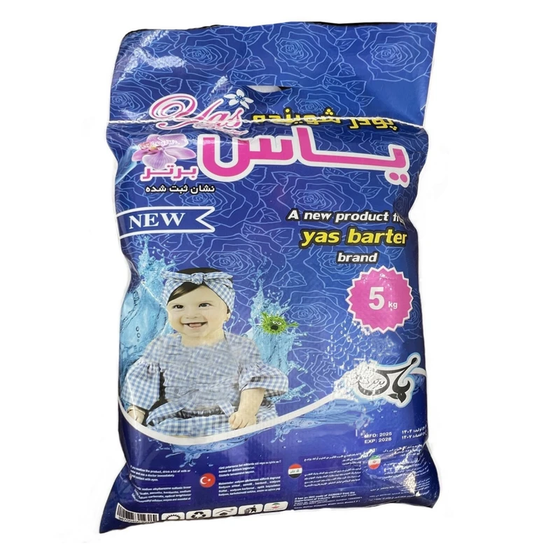 پودر لباسشویی ماشینی یاس مدل برتر وزن ۵۰۰۰ گرم 