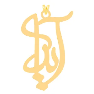 آویز گردنبند طلا 18 عیار زنانه الن نار مدل ELN3809