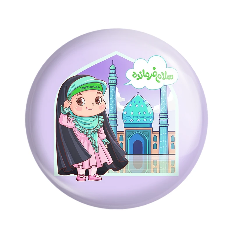 مگنت خندالو مدل نیمه شعبان کودکانه کد 25529