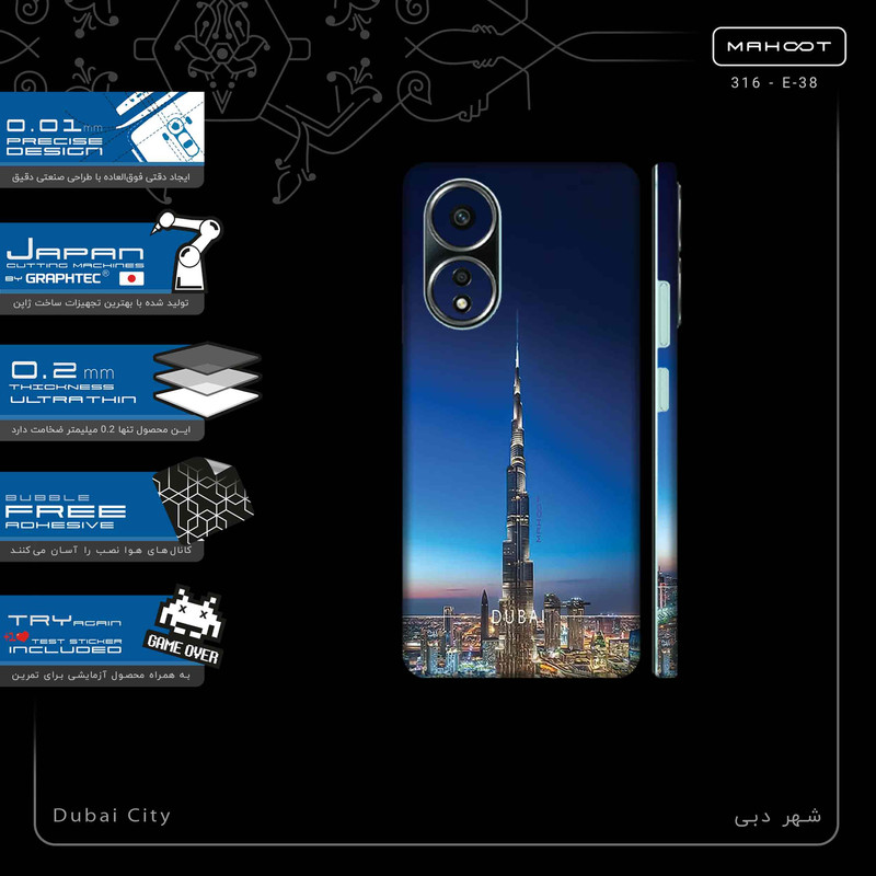 برچسب پوششی ماهوت مدل Dubai_City-FullSkin مناسب برای گوشی موبایل اپو A58 4G