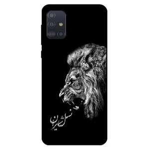 Megafone 1866 Cover For Samsung Galaxy A51