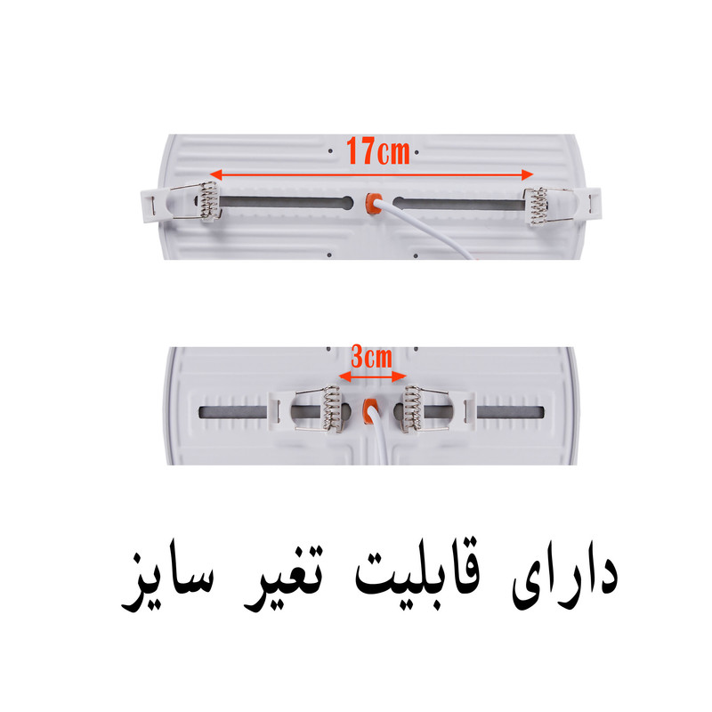 پنل سقفی 40 وات نوربیست مدل Honey