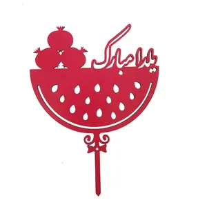 تاپر طرح هندوانه و انار یلدا مدل co353m