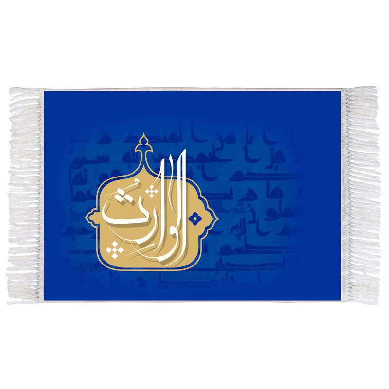 فرش ماشینی دیوارکوب اطلس آبی طرح  الوارث مدل T3233