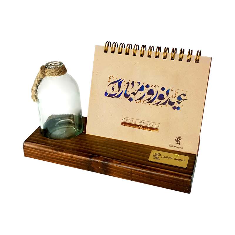 تقویم رومیزی سال 1401 پدیده نقش مدل plant place عید نوروز