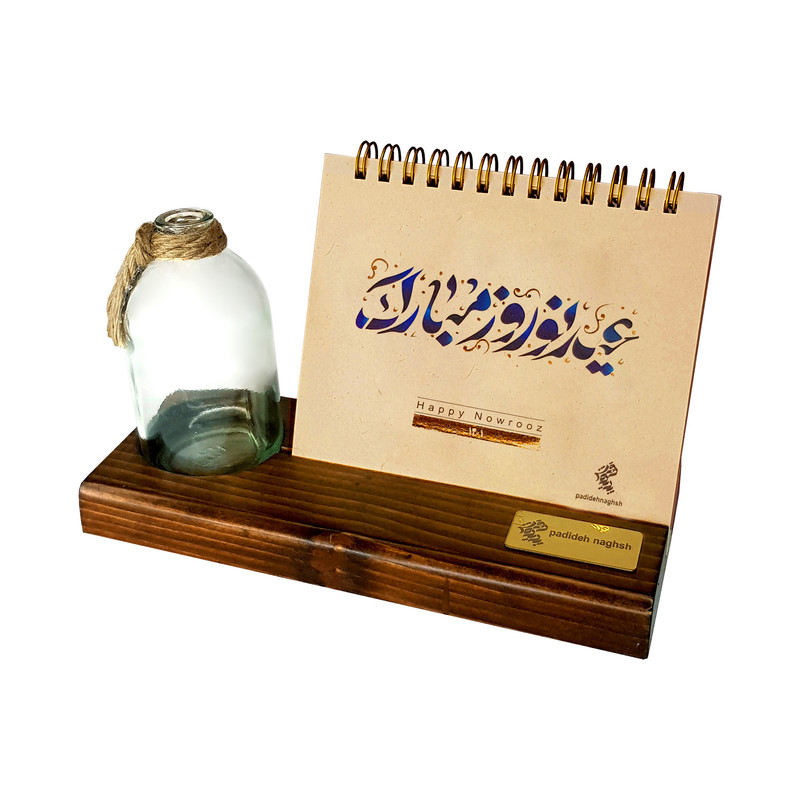 تقویم رومیزی سال 1401 پدیده نقش مدل plant place عید نوروز