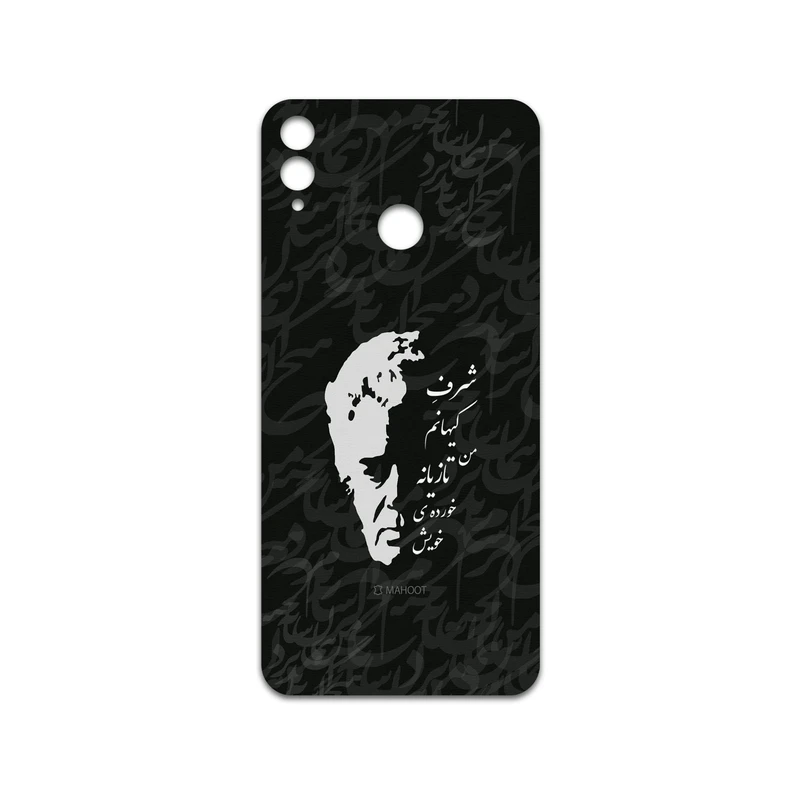برچسب پوششی ماهوت مدل Ahmad-Shamlou مناسب برای گوشی موبایل آنر 8X
