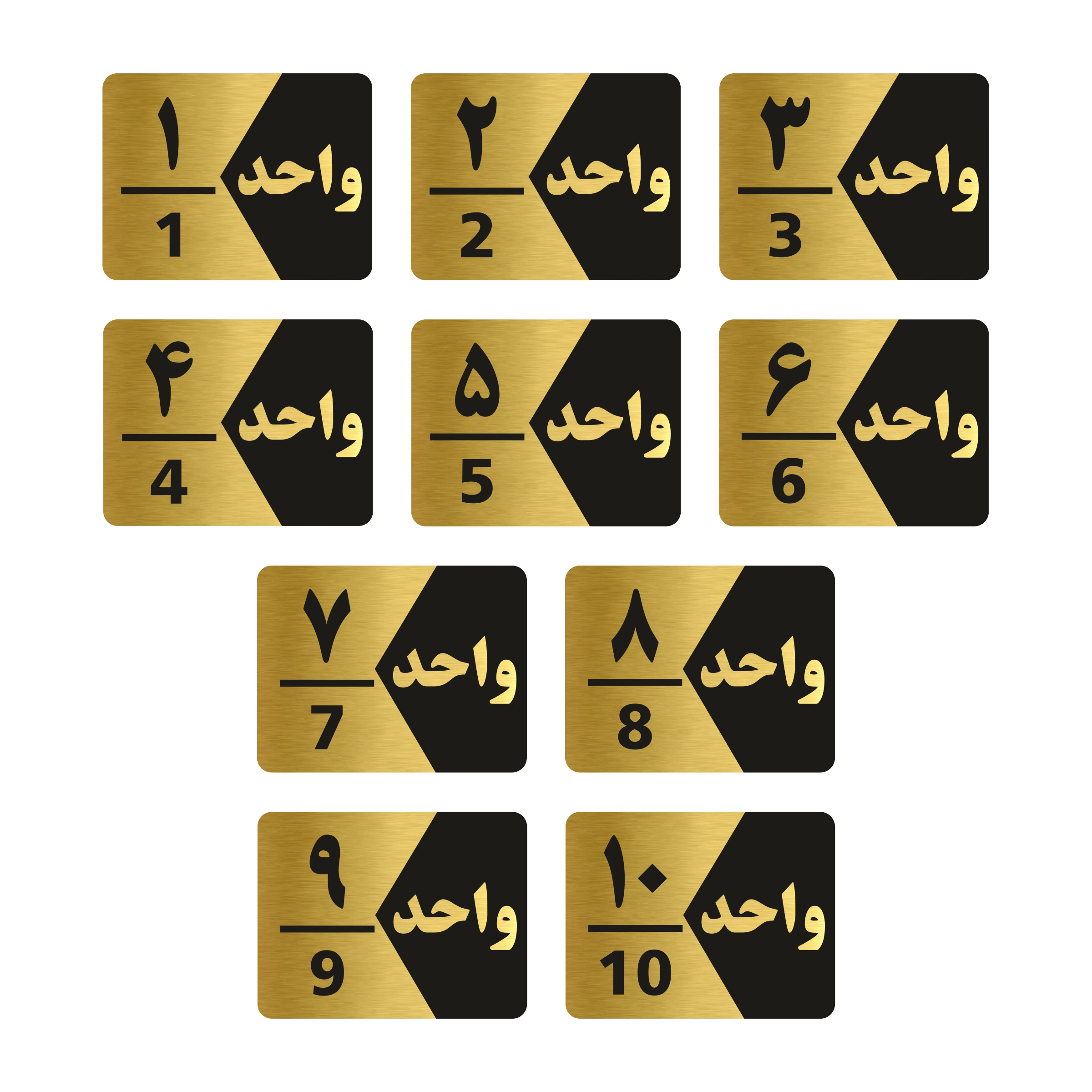 تابلو راهنما طرح واحد مدل GNG310 مجموعه 10 عددی