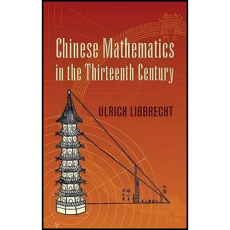 کتاب Chinese Mathematics in the Thirteenth Century  اثر Ulrich Libbrecht انتشارات Dover Publications