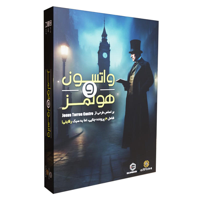 بازی فکری افلاین مدل واتسون و هلمز