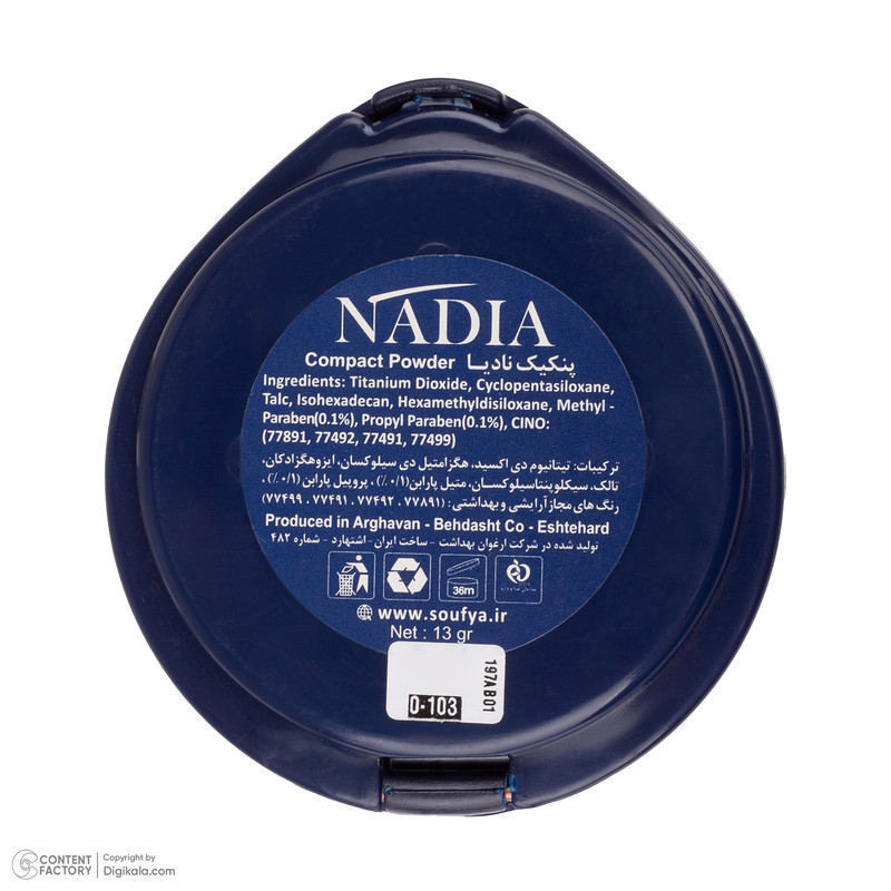 پنکیک نادیا مدل MATTE شماره 103 پنکیک نادیا مدل MATTE شماره 103