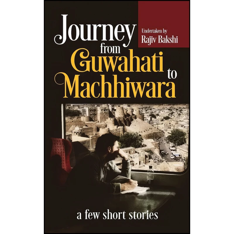 کتاب Journey from Guwahati to Machhiwara اثر Rajiv Bakshi انتشارات تازه ها
