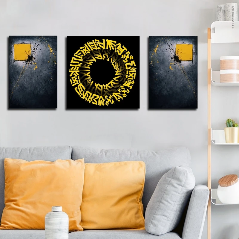 تابلو شاسی بکلیت طرح نقاشی مینیمال و خطاطی مدل SH-2691 مجموعه 3 عددی