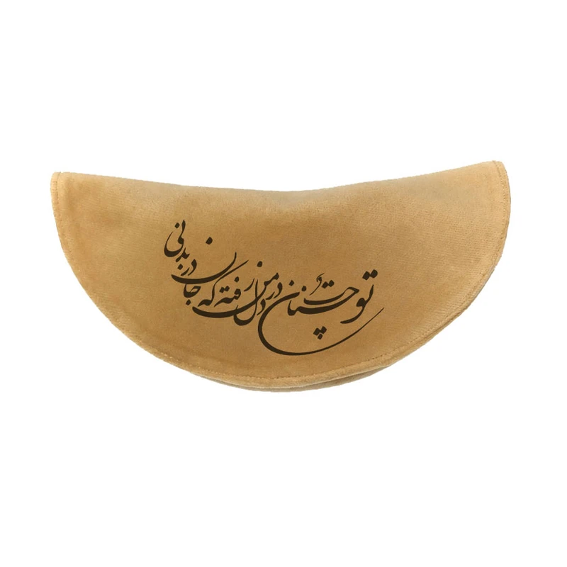 کیف عینک مدل مخمل طرح شعر