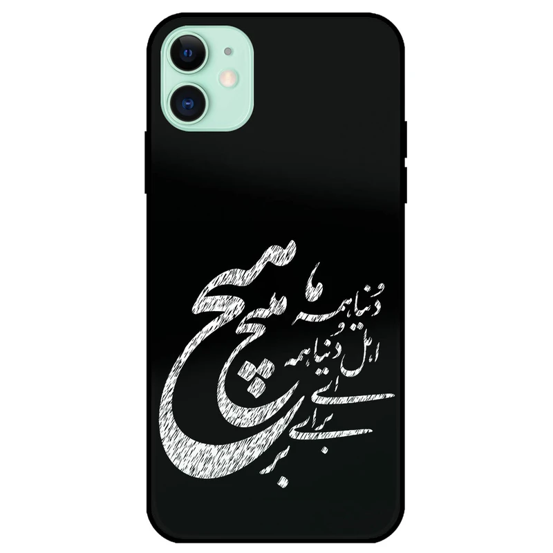 کاور مگافون طرح تایپوگرافی مدل 2390 مناسب برای گوشی موبایل اپل iPhone 11        