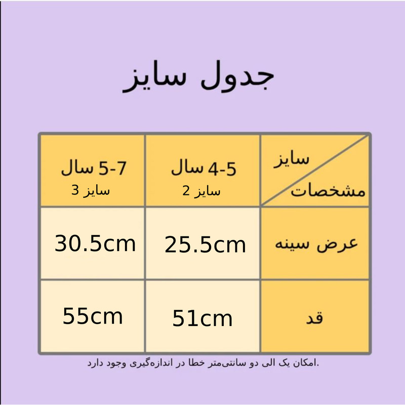 پیراهن دخترانه مدل کریسمسی خزدار پیراهن دخترانه مدل کریسمسی خزدار