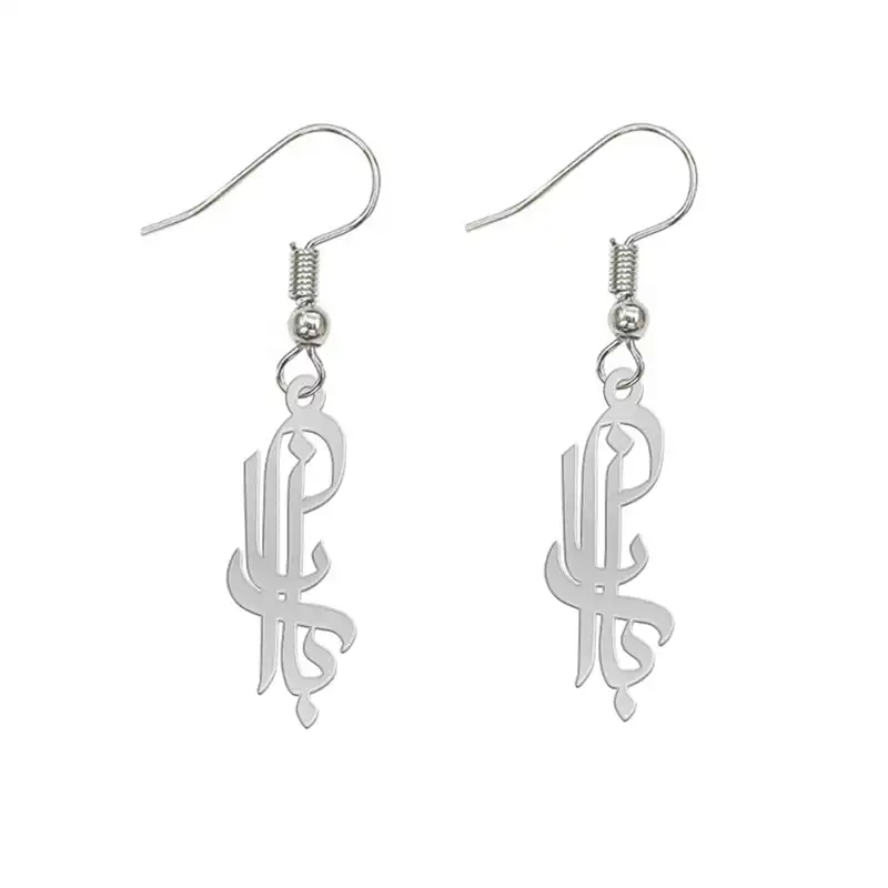 گوشواره نقره زنانه لیردا مدل اسم بارانا gosh sss 45