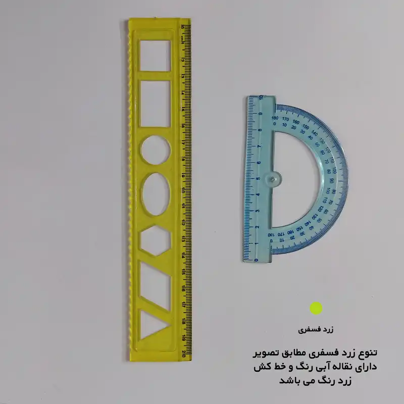 ست خط کش و نقاله مدل ژله ای کد JHN-01