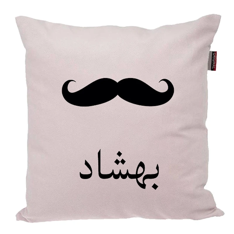 کوسن ناریکو مدل اسم شخصی طرح پسرانه اسم بهشاد کد 05311