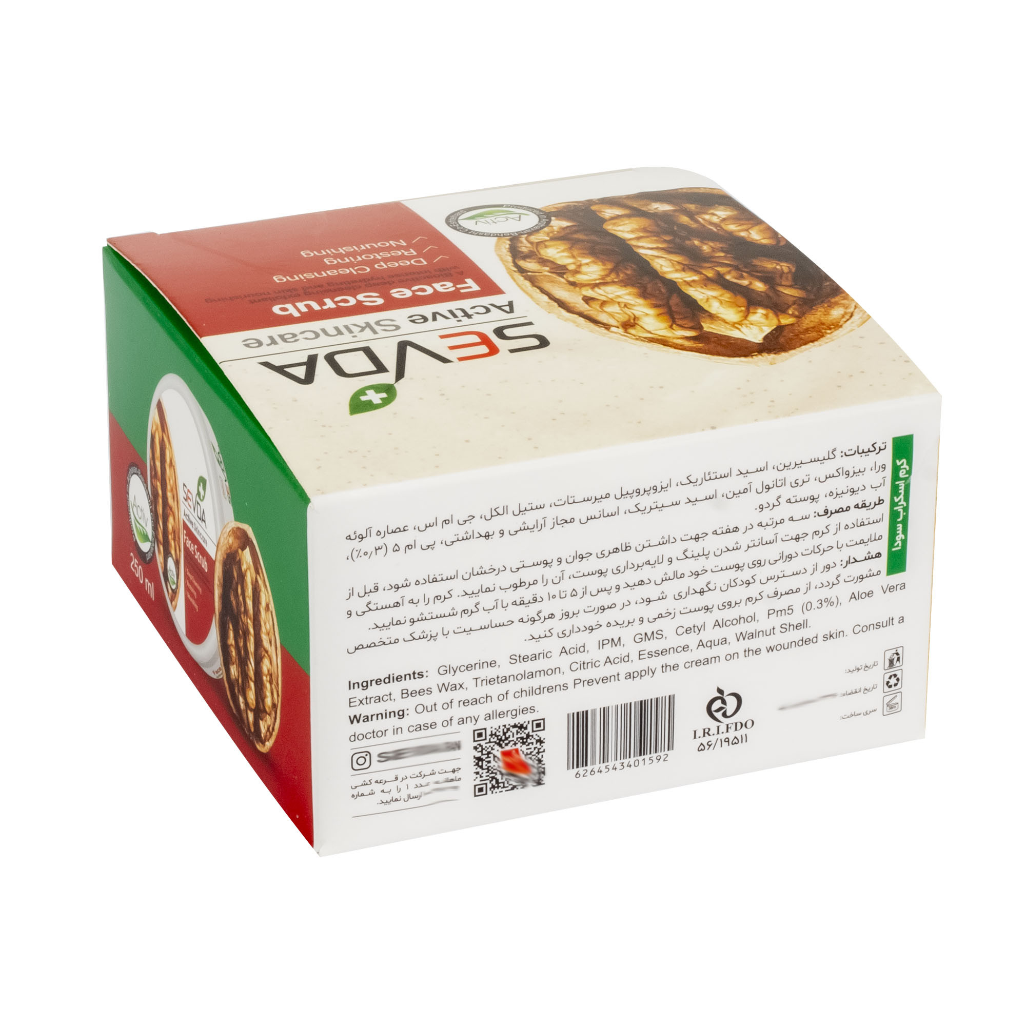 اسکراب لایه بردار پوست سودا مدل گردو و هلو حجم 250 میلی لیتر مجموعه 2 عددی