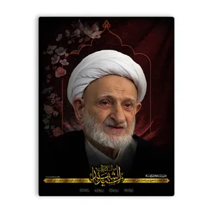 کاشی اطلس آبی طرح محمد تقی بهجت مدل T5495