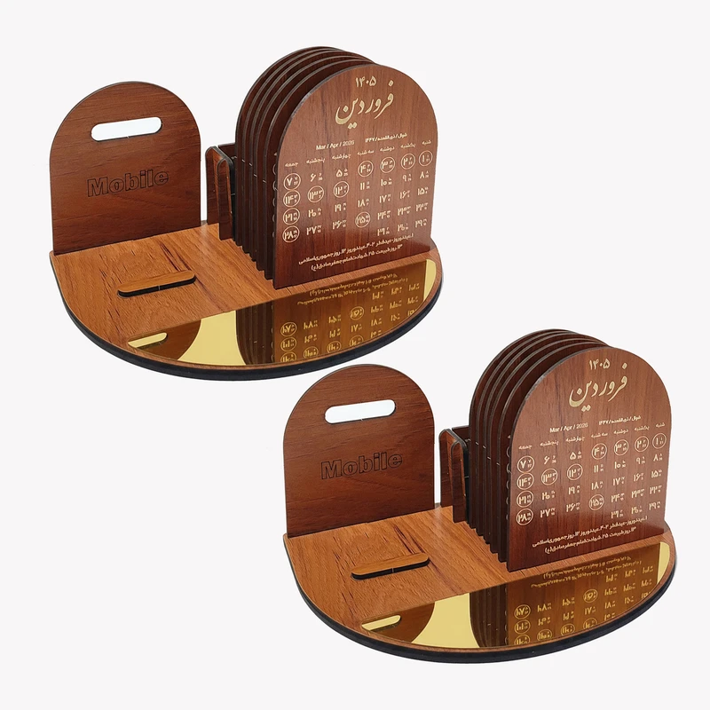 تقویم رومیزی سال 1405 مدل فروردین طرح هنر بسته 2 عددی