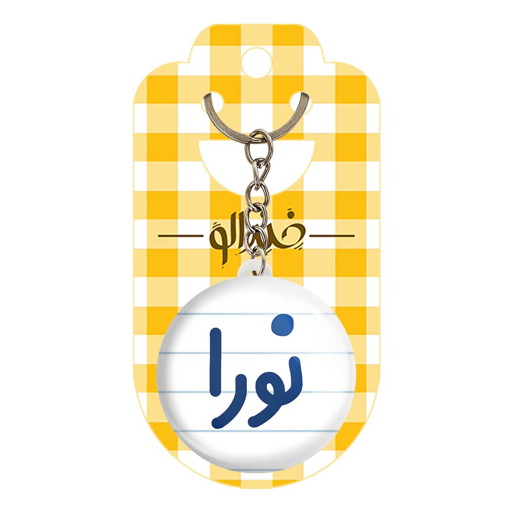جاکلیدی خندالو مدل نورا کد 6861 -  - 2