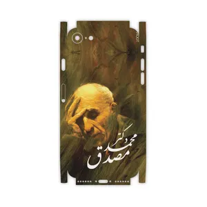 MAHOOT Dr-Mosadeq-FullSkin Cover Sticker for Apple iPhone 8