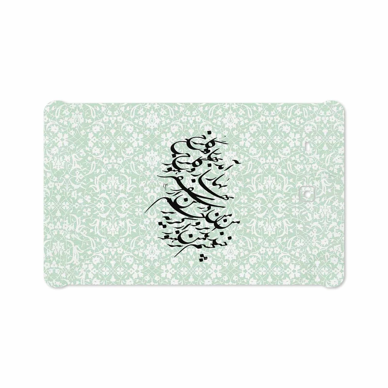 برچسب پوششی ماهوت مدل Nastaliq-3 مناسب برای تبلت سامسونگ Galaxy Tab E 9.6 2015 T561
