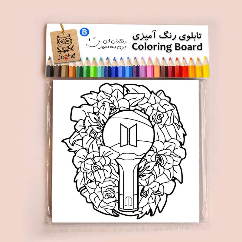 بازی آموزشی رنگ آمیزی مدل بی تی اس آرمی
