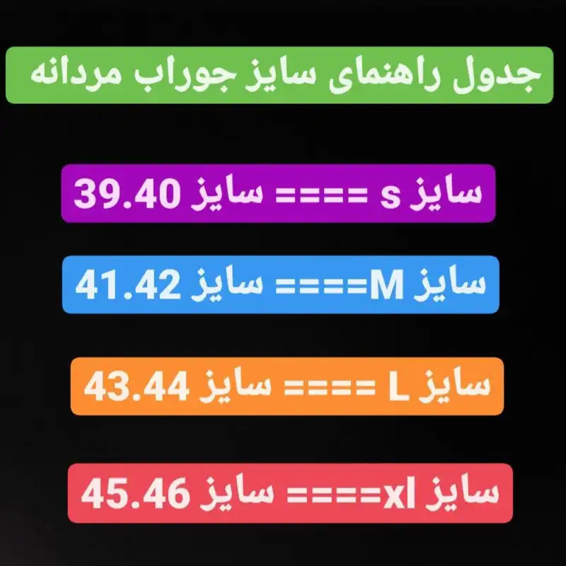 جوراب ورزشی ساق کوتاه مردانه کریویت مدل SS0202