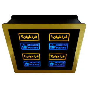 پیجر فراخوان گارسون مدل CSV02