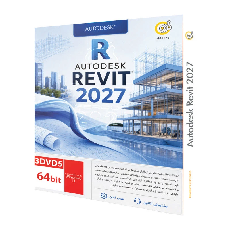 نرم افزار Autodesk Revit 2027 64bit نشر گردو