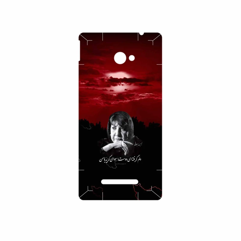 برچسب پوششی ماهوت مدل Simin Behbehani مناسب برای گوشی موبایل اچ تی سی 8X
