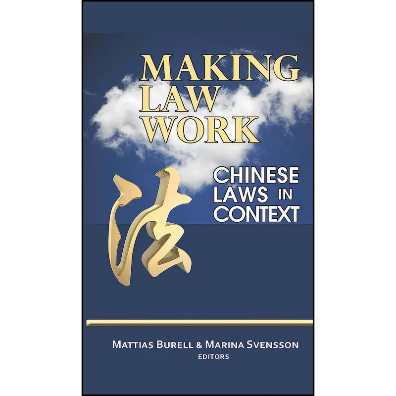 کتاب Making Law Work اثر Mattias Burell and Marina Svensson انتشارات Cornell East Asia Series