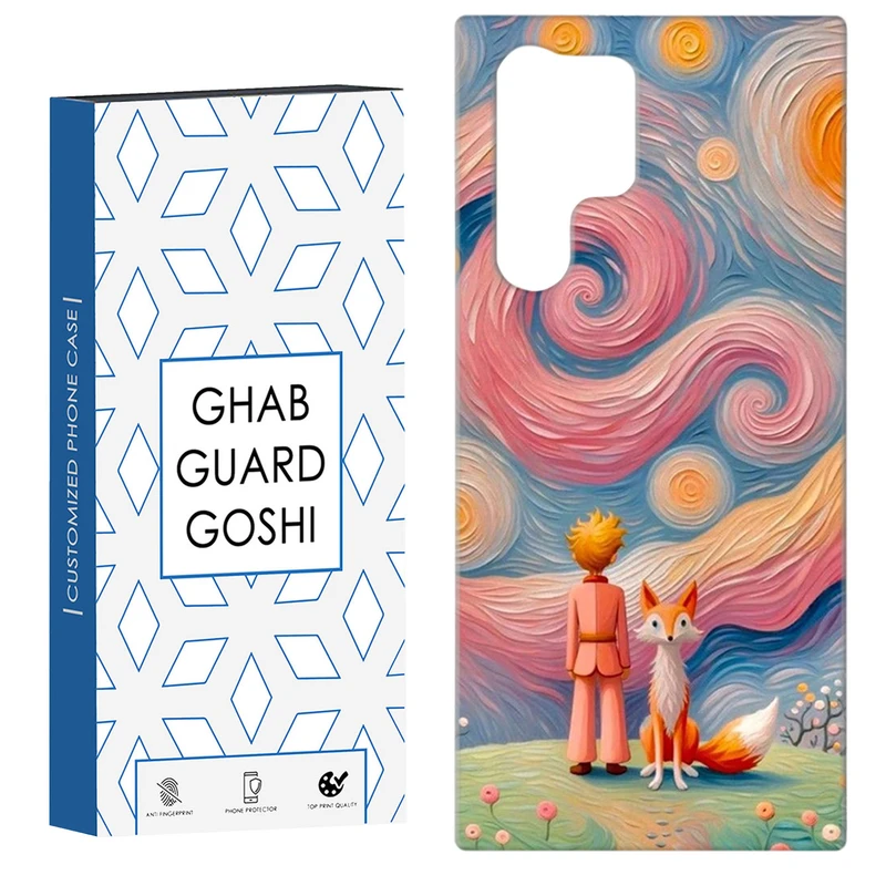 کاور قاب گارد گوشی طرح ونگوگ کد Dimo-445 مناسب برای گوشی موبایل سامسونگ Galaxy S22 ULTRA