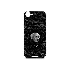 MAHOOT Nima Yooshij Cover Sticker for Sony Xperia L
