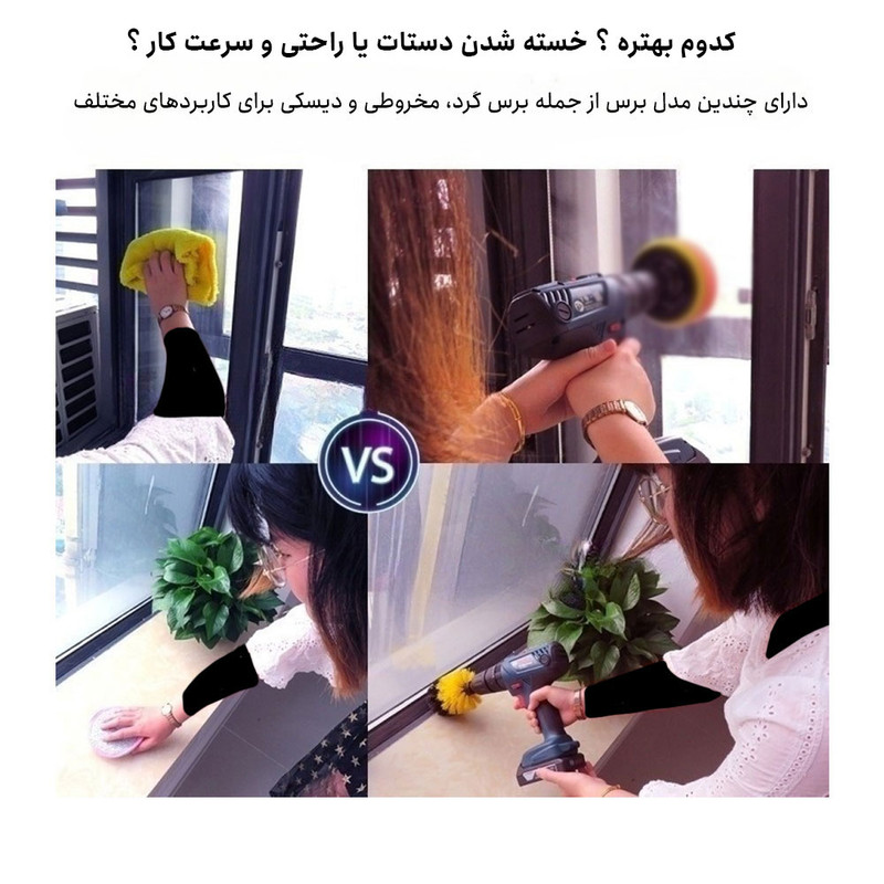 فرچه سر دریلی مدل Brush Head مجموعه 4 عددی