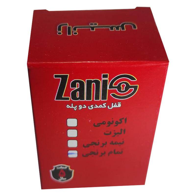 قفل کمدی زانیس مدل 2P-ZAN