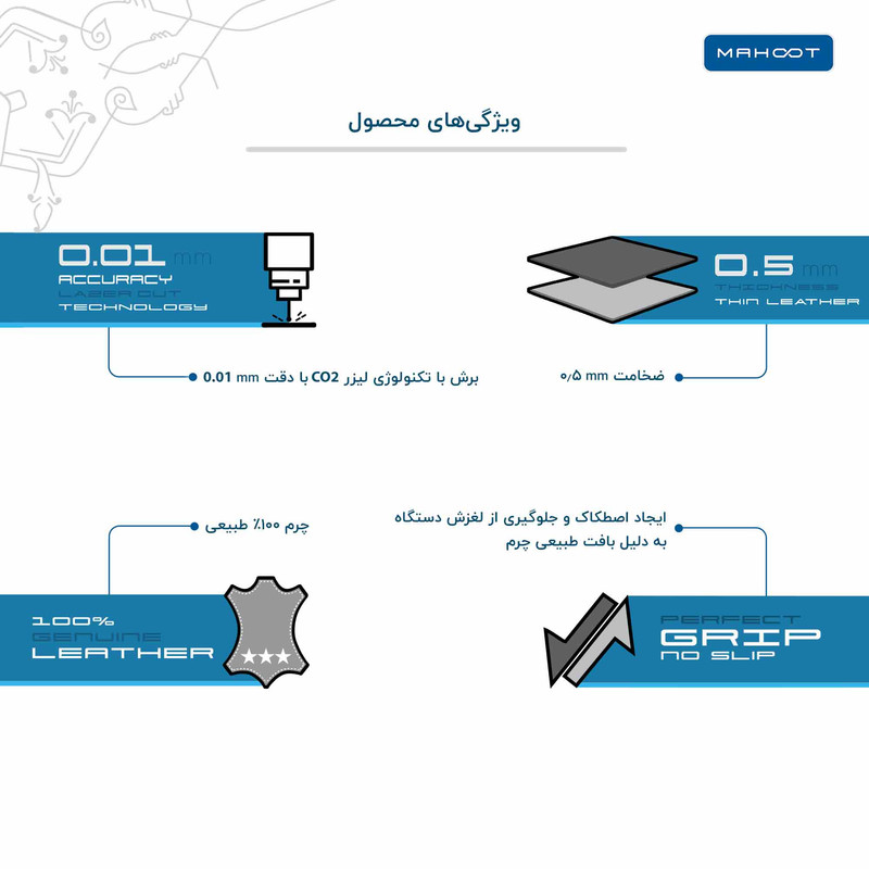 برچسب پوششی ماهوت مدل Buffalo-Leather مناسب برای تبلت مایکروسافت Surface Pro 3 2014